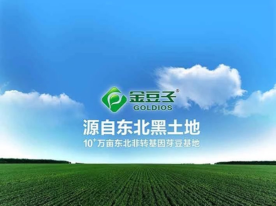 自主創新研發?增進民生福祉