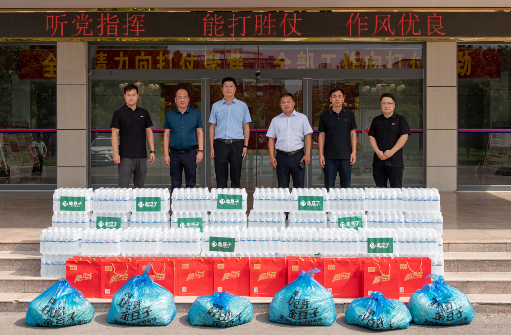 虞城縣總工會攜手金豆子集團 開展“八一“建軍節(jié)擁軍慰問活動